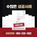 화신법률사무소 | 화신법률사무소 의뢰인분들과의 소통을 우선으로 생각하는 이혼변호사