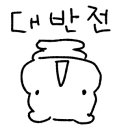 진두강참장어