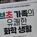 삼육중학교 | 서울삼육중학교 합격 후기