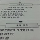 명곡여자중학교 이미지