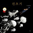 향촌현대A_서 | [공지] [국립현대미술관] 론 뮤익 전시 후기, 무료 예매, 관람 포인트와 전시 연계 프로그램