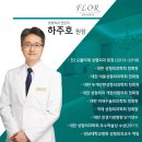 오블리제성형외과의원 이미지