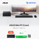 이벤트PC | [대원씨티에스] 7월 ASUS 미니PC 구매후기 이벤트