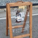 관평중학교 버스정류장 이미지