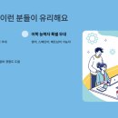 한세실업 2025 하반기 신입사원 채용 완전 가이드 - 마감 임박 9/22까지!