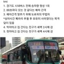 슈퍼파워코인노래연습장 | 25.09.21 일요일 (명령하지 마라 천천히 쓴다)