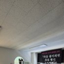 체온UP힐링 다이어트