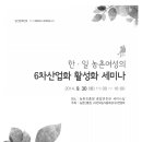 광천종합식품 이미지