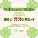 클로버 애견미용 이미지