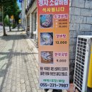 청자소갈비찜 이미지