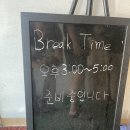 전통추어탕 이미지