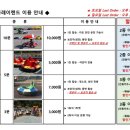 남해내산플레이랜드
