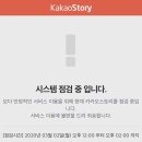 카카오스토리 이미지