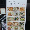 금정분식 이미지