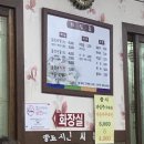 마루곱창 이미지