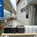 집밥이여사