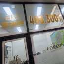 최강부동산공인중개사사무소 이미지