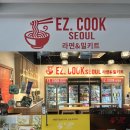 몽키아라 맛집 간편 밀키트 부리또 이지쿡 EZ COOK Seoul
