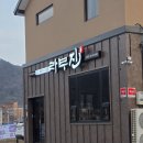 홍천읍 결운로 강원 네이버블로그