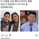 강형욱 인스타그램ㅋㅋㅋ 이미지