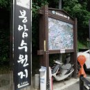 봉암수원지 주차장 네이버블로그
