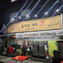 거북포차 | [성수역 술집] 토끼와거북전 내돈내산 후기