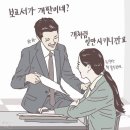 후엠아이컨설팅 이미지