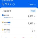 동방석유(주) 형제주유소 | 영도구, 서구, 동구 동백전 주유소 가맹점(22-07-16 기준)