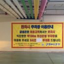 금샘사우나 이미지