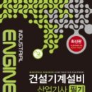 하나건설기계 이미지