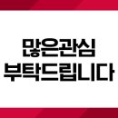 진주여자중학교 앞 네이버블로그