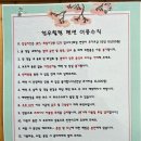 청우힐링 이미지