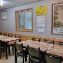 야일한정식당 이미지