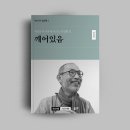 우보출판사