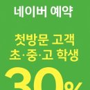 존헤어 네이버블로그