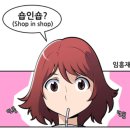 SHOP 당구장 이미지