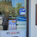 박씨국시 이미지