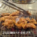 오산에이스식당