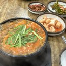 김명자굴국밥화북점 이미지