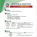컬러심리상담사 2급 이미지