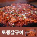 돌방구식당 이미지