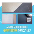 동화크리닝 이미지