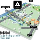 홍대개미롯데광복점 이미지