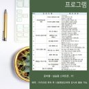 인재숲협동조합 이미지