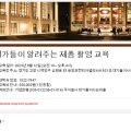 주식회사 대가들이사는마을 네이버블로그