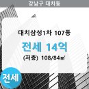 대치1-107 이미지