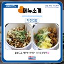 굿데이치킨