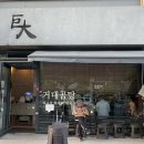 현대베네시티 아파트 앞