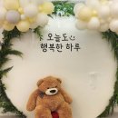 우당탕탕키즈룸 이미지