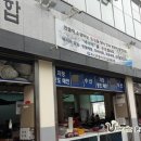 잠수기수산 이미지